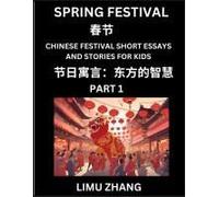 Chinese Festival Short Essays And Stories For Kids (Part 1)- Fast Learn Mandarin Chinese Language, History And Culture With Traditional Chinese ... Beginners, Intermediate And Advances Learner