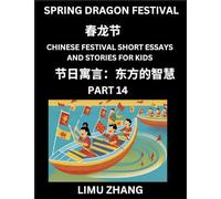 Chinese Festival Short Essays And Stories For Kids (Part 14)- Spring Dragon Festival, Fast Learn Mandarin Chinese Language, History And Culture With ... Beginners, Intermedi (Chinese Edition)
