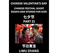 Chinese Festival Short Essays and Stories for Kids (Part 21)- Chinese Valentine's Day, Qi Xi Festival, Fast Learn Mandarin Chinese Language, History ... Lessons for Students of HSK All Levels, Beg