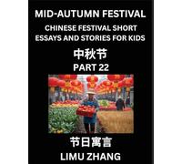 Chinese Festival Short Essays and Stories for Kids (Part 22)- Chinese Mid-Autumn Festival, Fast Learn Mandarin Chinese Language, History and Culture ... Students of HSK All Levels, Beginners, Inte