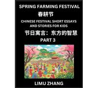 Chinese Festival Short Essays And Stories For Kids (Part 3)- Spring Farming Festival, Fast Learn Mandarin Chinese Language, History And Culture With ... Of Hsk All Levels, Beginners, Intermed