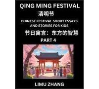 Chinese Festival Short Essays And Stories For Kids (Part 4)- Qing Ming Festival, Fast Learn Mandarin Chinese Language, History And Culture With ... Beginners, Intermediate A (Chinese Edition)