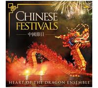Chinese Festivals