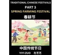 Chinese Festivals (Part 3) - Spring Farming Festival, Learn Chinese History, Language And Culture, Easy Mandarin Chinese Reading Practice Lessons For Beginners, Simplified Chinese Character Edition