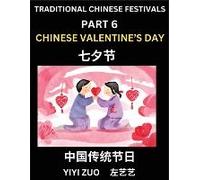Chinese Festivals (Part 6) - Chinese New Year & Spring Festival, Chun Jie, Learn Chinese History, Language And Culture, Easy Mandarin Chinese Reading Practice Lessons For Beginners, Simplified Chinese
