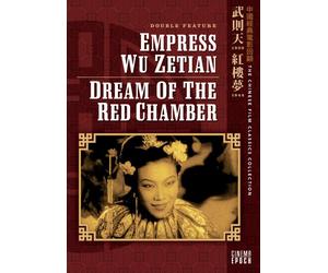 Chinese Film Classics: Dream of The Red Chamber