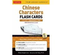 Chinese Characters Flash Cards: Characters 1-349: HSK Elementary Level