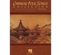 Chinese Folk Songs Collection: 24 Traditional Songs Arranged for Intermediate Piano Solo
