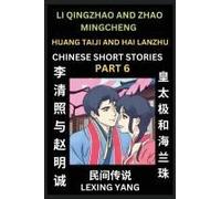 Chinese Folktales (Part 6)- Li Qingzhao And Zhao Mingcheng & Huang Taiji And Hai Lanzhu, Famous Ancient Short Stories, Simplified Characters, Pinyin, Easy Lessons For Beginners, Self-Learn Language &