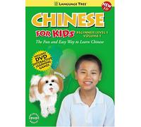 Chinese for Kids 1: Beginner Level 1