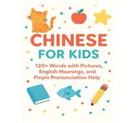 Chinese for Kids: 120+ Words with Pictures, English Meanings, and Pinyin Pronunciation Help