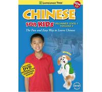 Chinese for Kids 2: Beginner Level 1