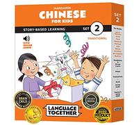 Chinese for Kids Set 2: Beginner Reader Box Set - 10 Simple Readers with Online Audio |100 More Everyday Words in Pinyin and Traditional Chinese | ... Together (Traditional Chinese Edition)