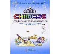Chinese For Primary School Students 4: Textbook 4, Exercise Book 4a, Exercise Book 4b