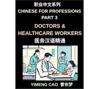 Chinese for Professions (Part 3)- Doctors & Healthcare Workers, Mastering Medical Chinese, A Comprehensive Guide for Doctors, Nurses, and Healthcare ... Effectively in Hospitals and Clinics