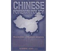 Chinese Foreign Policy