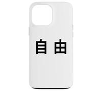 Chinese Freedom Minimal Black Text Conservative (White) Coque pour iPhone 13 Pro Max