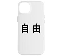 Chinese Freedom Minimal Black Text Conservative (White) Coque pour iPhone 14 Plus