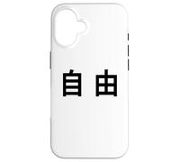 Chinese Freedom Minimal Black Text Conservative (White) Coque pour iPhone 16