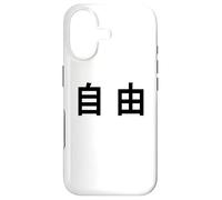 Chinese Freedom Minimal Black Text Conservative (White) Coque pour iPhone 17