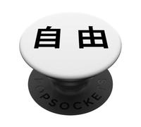 Chinese Freedom Minimal Black Text Conservative (White) PopSockets PopGrip Adhésif