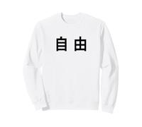 Chinese Freedom Minimal Black Text Conservative (White) Sweatshirt