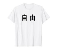 Chinese Freedom Minimal Black Text Conservative (White) T-Shirt