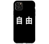 Chinese Freedom Minimal White Text Conservative Coque pour iPhone 11 Pro Max