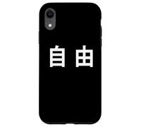 Chinese Freedom Minimal White Text Conservative Coque pour iPhone XR