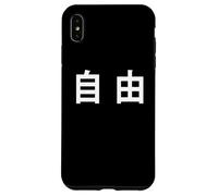 Chinese Freedom Minimal White Text Conservative Coque pour iPhone XS Max