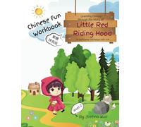 Chinese Fun Workbook: Little Red Riding Hood: Traditional Chinese/ Pin Yin