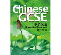 Chinese GCSE - Student Book vol.3 (Book + CD) LI Xiaoqi (Auteur)