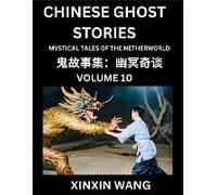 Chinese Ghost Stories (Part 10)- Learn Mandarin Chinese Language And Culture By Reading Short Stories, Hsk All Levels, Simplified Character Edition, Easy Lessons For Beginners