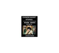 Chinese Ghost Stories (Part 16)- Learn Mandarin Chinese Language And Culture By Reading Short Stories, Hsk All Levels, Simplified Character Edition, Easy Lessons For Beginners