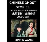 Chinese Ghost Stories (Part 22)- Learn Mandarin Chinese Language And Culture By Reading Short Stories, Hsk All Levels, Simplified Character Edition, Easy Lessons For Beginners