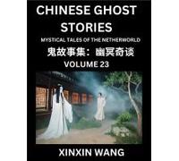 Chinese Ghost Stories (Part 23)- Learn Mandarin Chinese Language And Culture By Reading Short Stories, Hsk All Levels, Simplified Character Edition, Easy Lessons For Beginners
