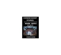 Chinese Ghost Stories (Part 24)- Learn Mandarin Chinese Language And Culture By Reading Short Stories, Hsk All Levels, Simplified Character Edition, Easy Lessons For Beginners