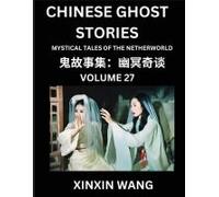 Chinese Ghost Stories (Part 27)- Learn Mandarin Chinese Language And Culture By Reading Short Stories, Hsk All Levels, Simplified Character Edition, Easy Lessons For Beginners (Chinese Edition)