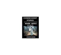 Chinese Ghost Stories (Part 28)- Learn Mandarin Chinese Language And Culture By Reading Short Stories, Hsk All Levels, Simplified Character Edition, Easy Lessons For Beginners (Chinese Edition)