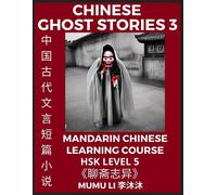 Chinese Ghost Stories (Part 3) - Strange Tales Of A Lonely Studio, Pu Song Ling's Liao Zhai Zhi Yi, Mandarin Chinese Learning Course (Hsk Level 5), ... Idioms, Stories, Essays, Vocabulary, Cultur