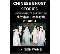 Chinese Ghost Stories (Part 4)- Learn Mandarin Chinese Language And Culture By Reading Short Stories, Hsk All Levels, Simplified Character Edition, Easy Lessons For Beginners (Chinese Edition)