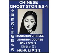 Chinese Ghost Stories (Part 4) - Strange Tales Of A Lonely Studio, Pu Song Ling's Liao Zhai Zhi Yi, Mandarin Chinese Learning Course (Hsk Level 5), ... Idioms, Stories, Essays, Vocabulary, Culture