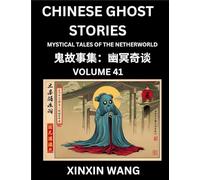 Chinese Ghost Stories (Part 41)- Learn Mandarin Chinese Language and Culture by Reading Short Stories, HSK All Levels, Simplified Character Edition, Easy Lessons for Beginners