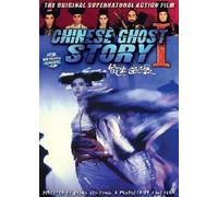 Chinese Ghost Story 1