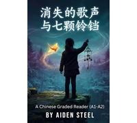 消失的歌声与七颗铃铛: Chinese Graded Reader for Beginners (A1-A2): An Immersive Magical Fantasy Novella to Improve Vocabulary and Reading Fluency