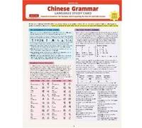 Chinese Grammar Language Study Card: Essential Grammar for Review and Preparing for the AP and HSK Exams
