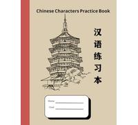 Chinese Handwriting Workbook: 121 Pages of Character Practice Sheets: Learn to Write Mandarin Chinese For Kids, Adults & Language Learners