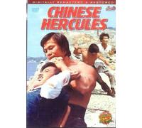 Chinese Hercules [Import USA Zone 1]