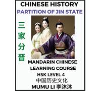 Chinese History Of Partition Of The State Of Jin - Mandarin Chinese Learning Course (Hsk Level 4), Self-Learn Chinese, Easy Lessons, Simplified Characters, Words, Idioms, Stories, Essays, Vocabulary, 