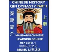 Chinese History Of Qin Dynasty, China's First Emperor Qin Shihuang Di (Part 1) - Mandarin Chinese Learning Course (Hsk Level 4), Self-Learn Chinese, ... Vocabulary, Culture, Poems, Confuciani